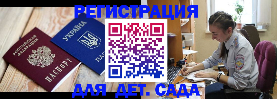 прописка от собственника в Абазе