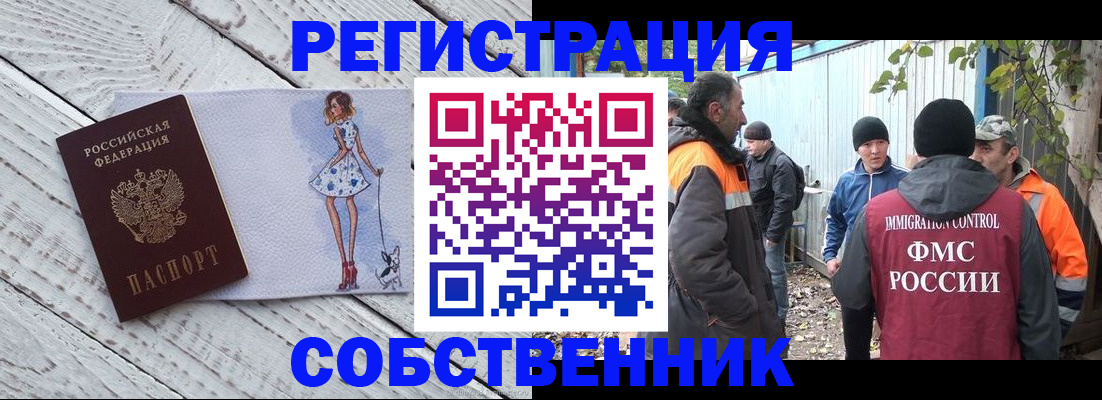 регистрация для дет. сада в Абазе