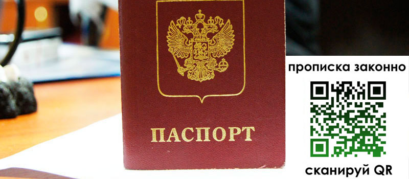 регистрация в Абазе регистрация в Абазе